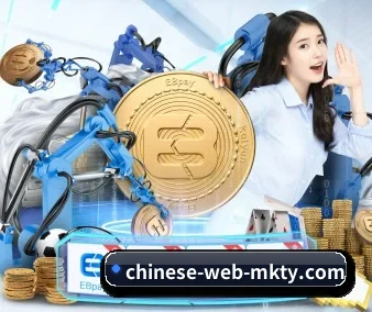 全球扩展